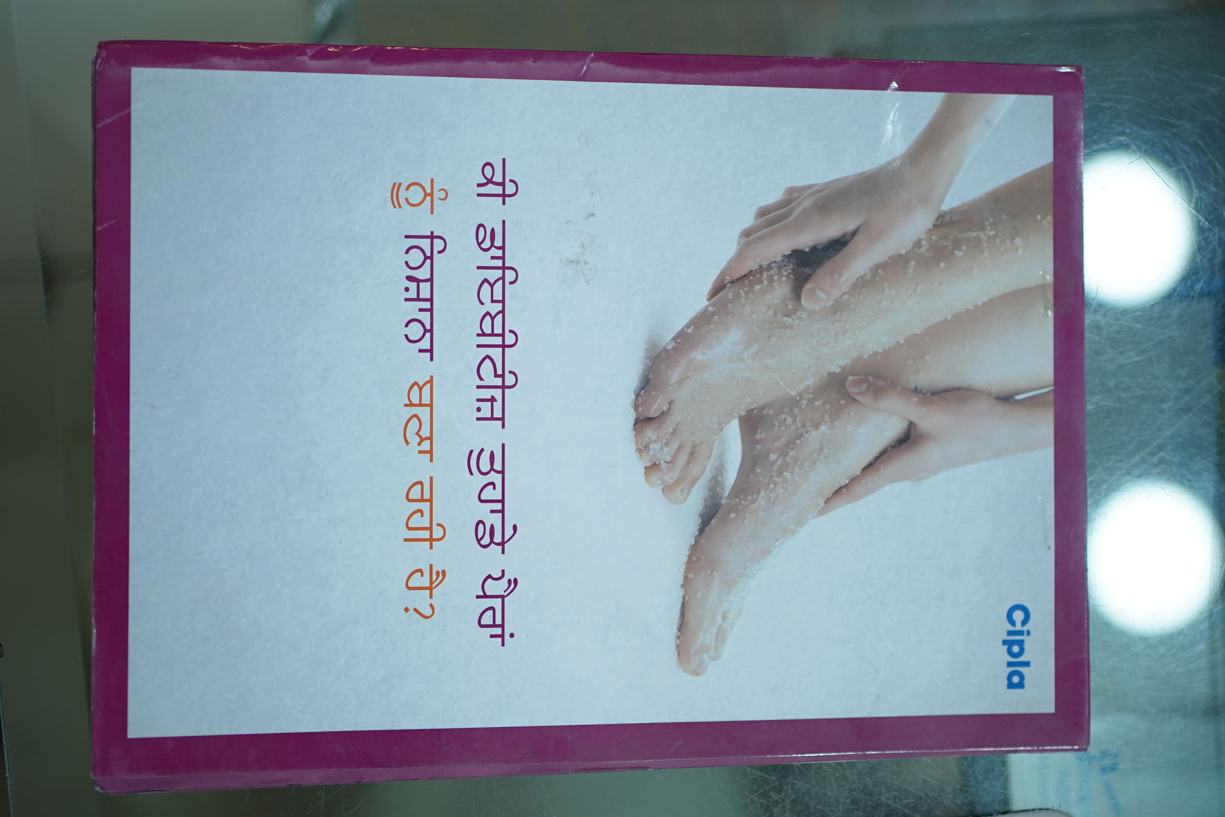 Thyroid Gland